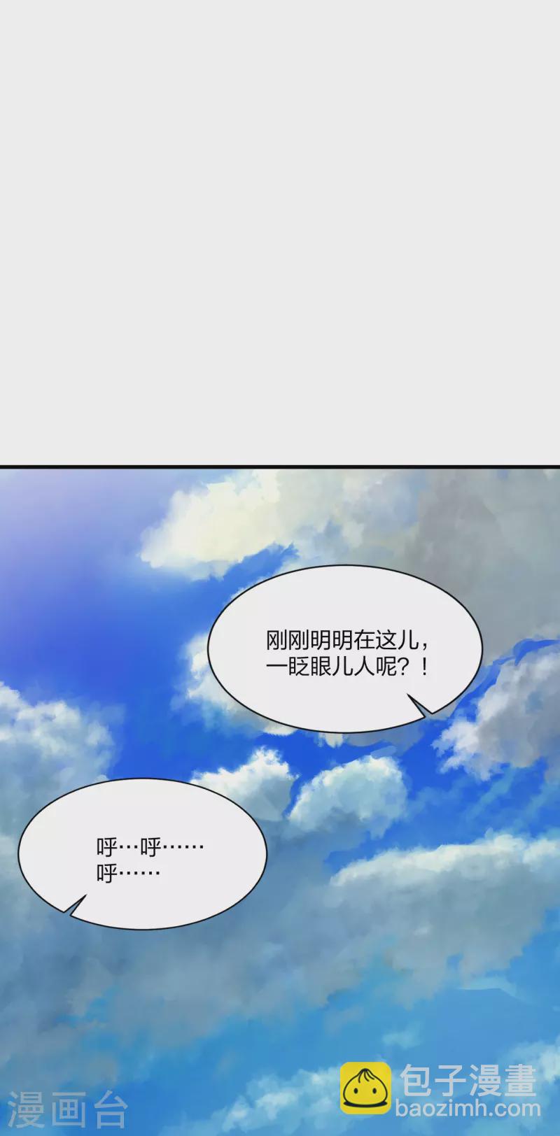第302话 离开丹城！69
