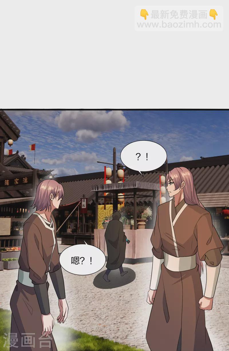 第302话 离开丹城！72