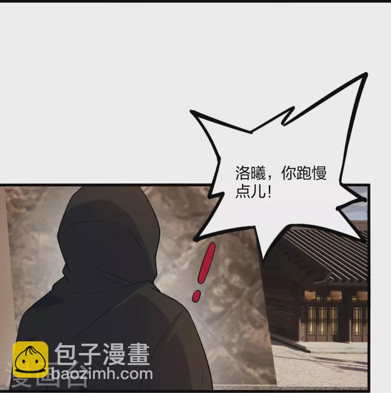 第302话 离开丹城！75