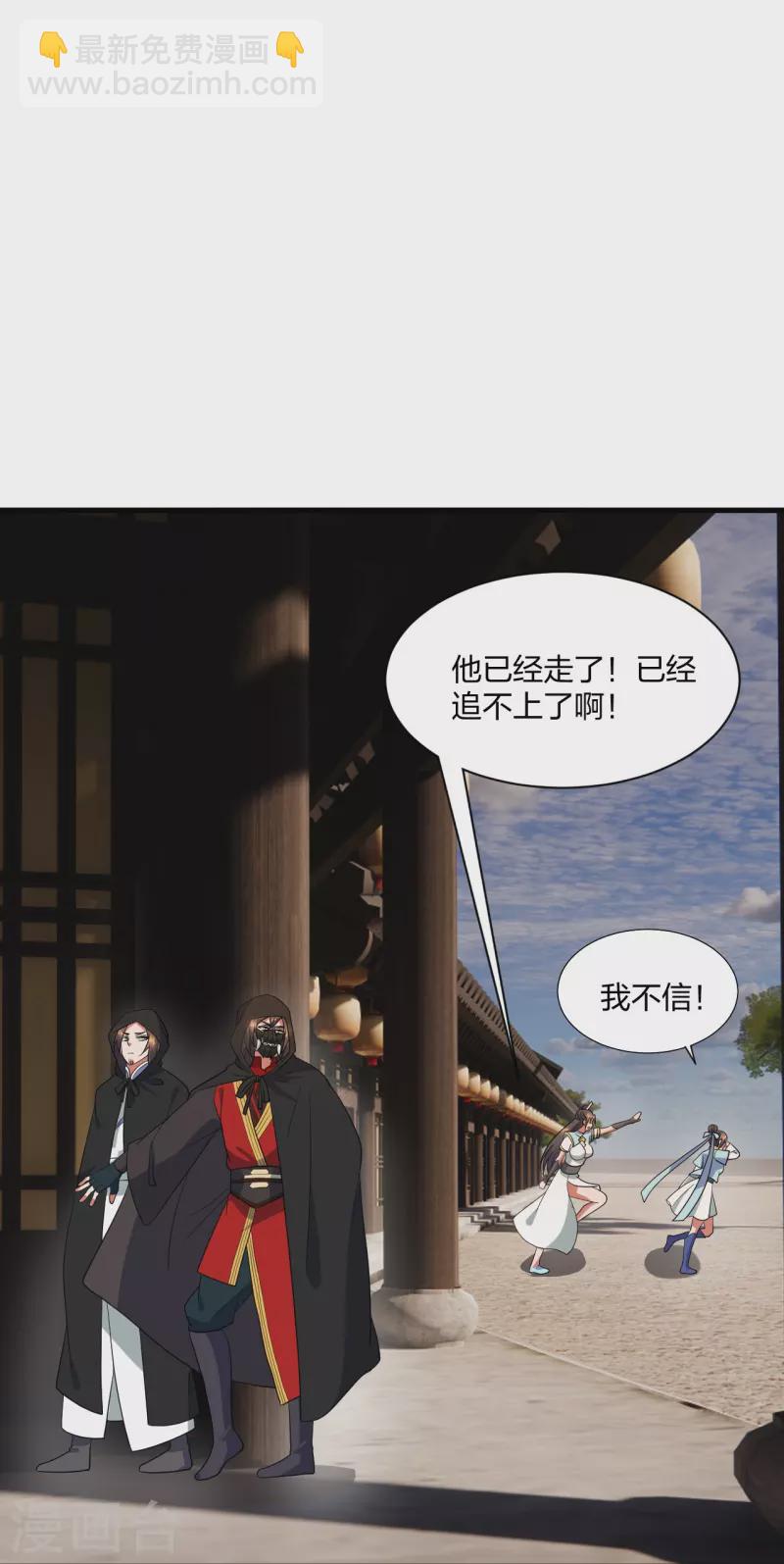 第302话 离开丹城！76