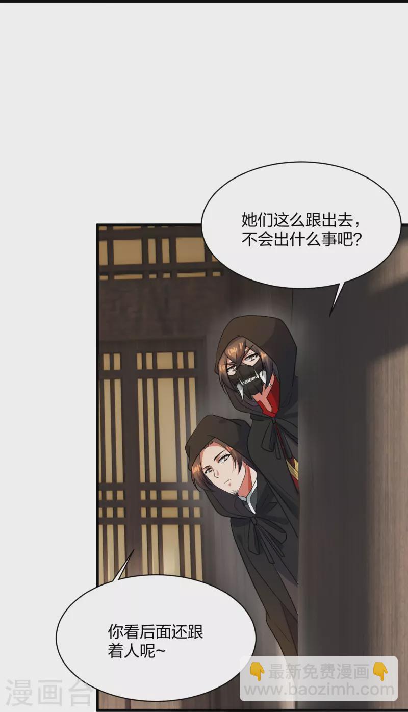 第302话 离开丹城！78