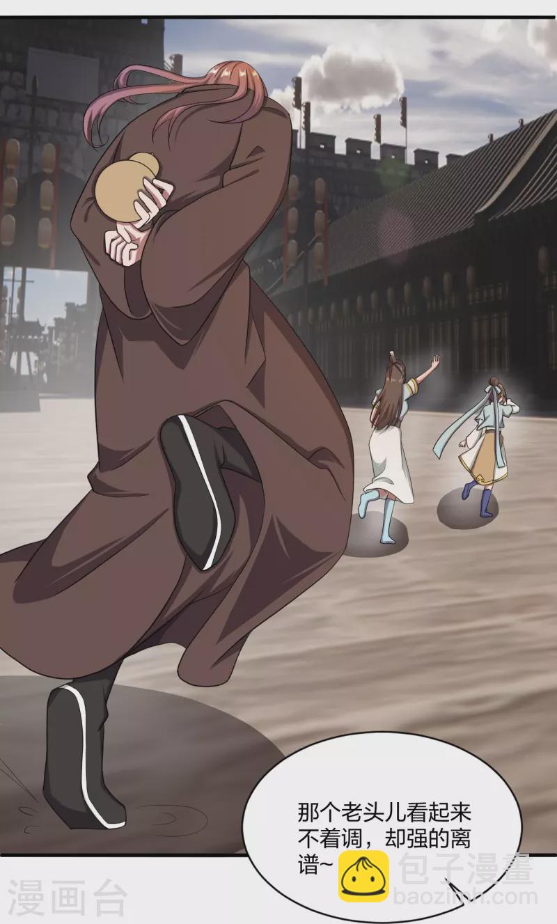 第302话 离开丹城！80