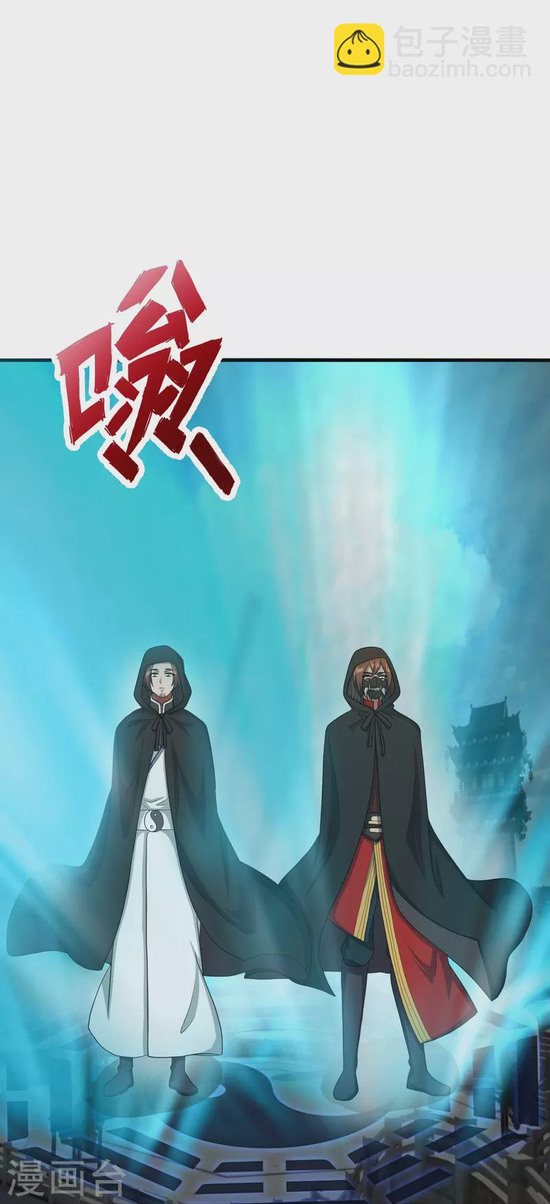 第302话 离开丹城！85