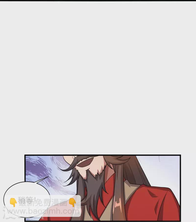 第302话 离开丹城！86