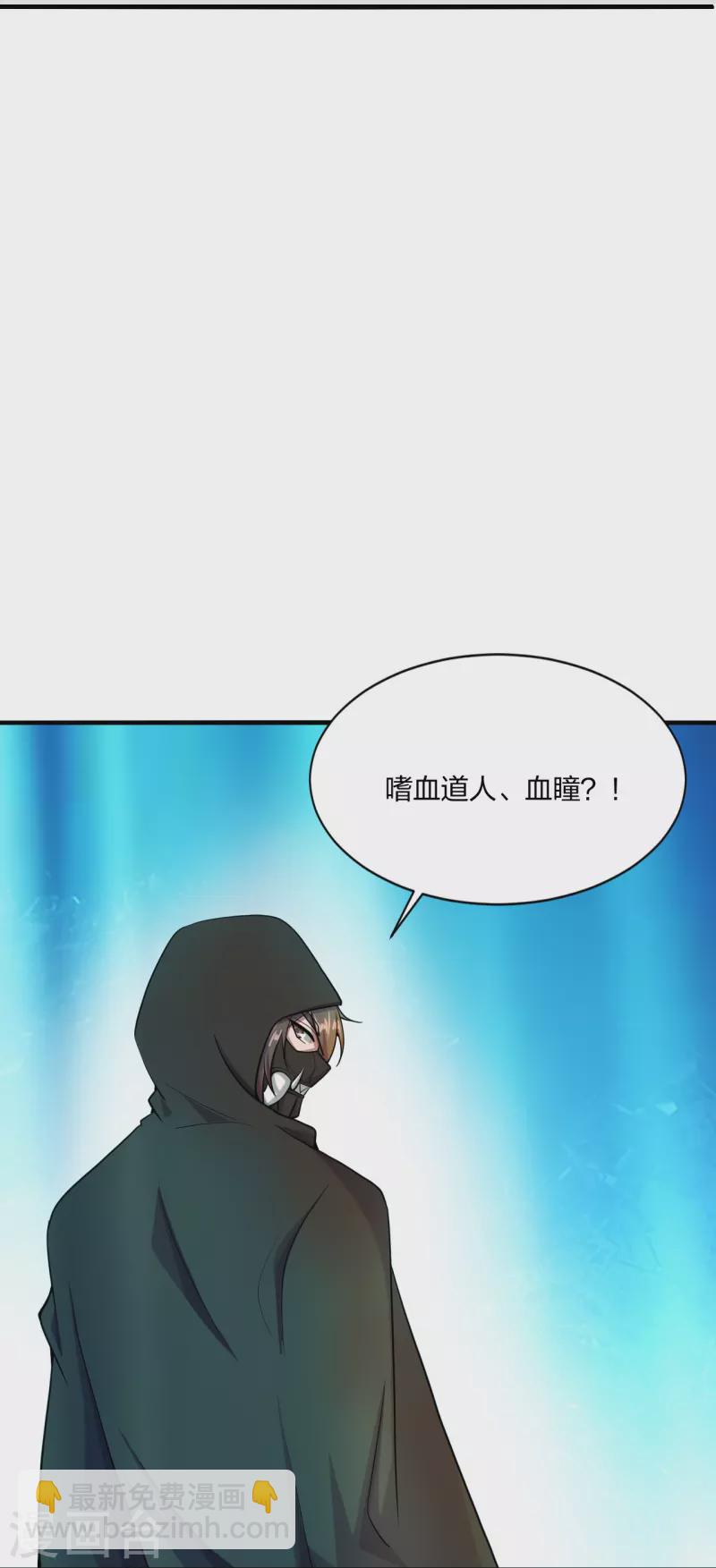 第302话 离开丹城！88