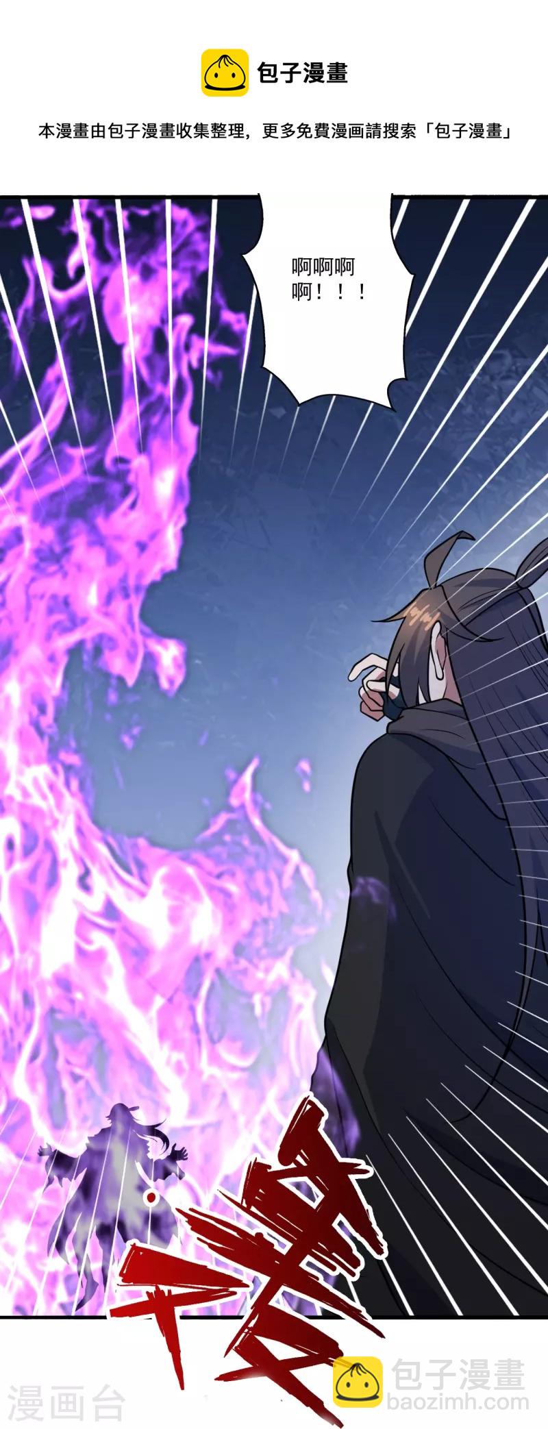 第306话 诛灭嗜血！52