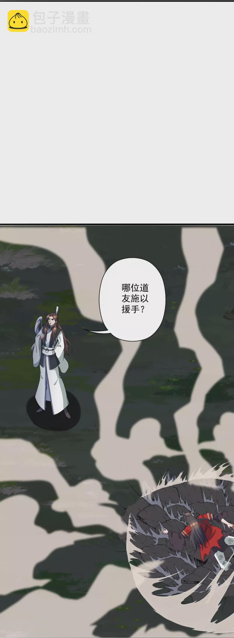 第306话 诛灭嗜血！57