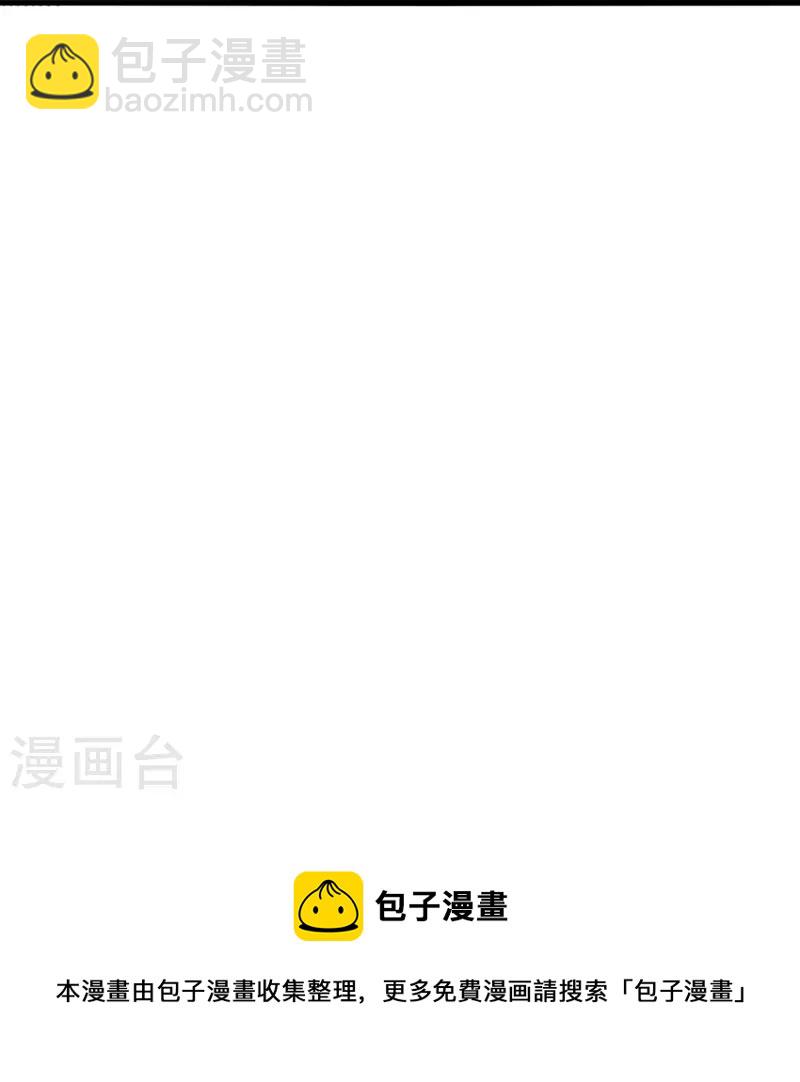 第306话 诛灭嗜血！60