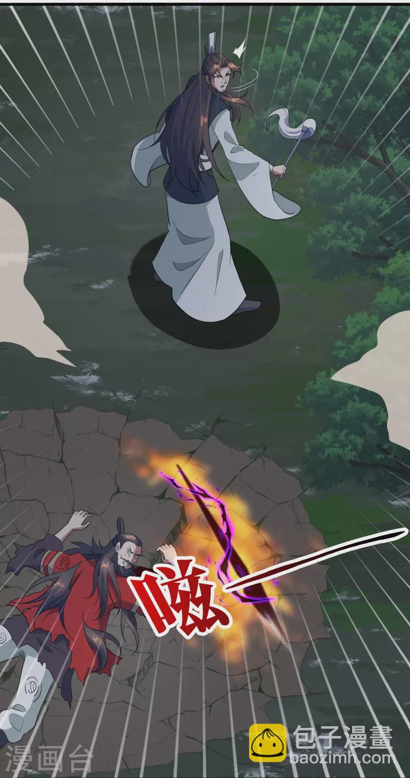 第306话 诛灭嗜血！66