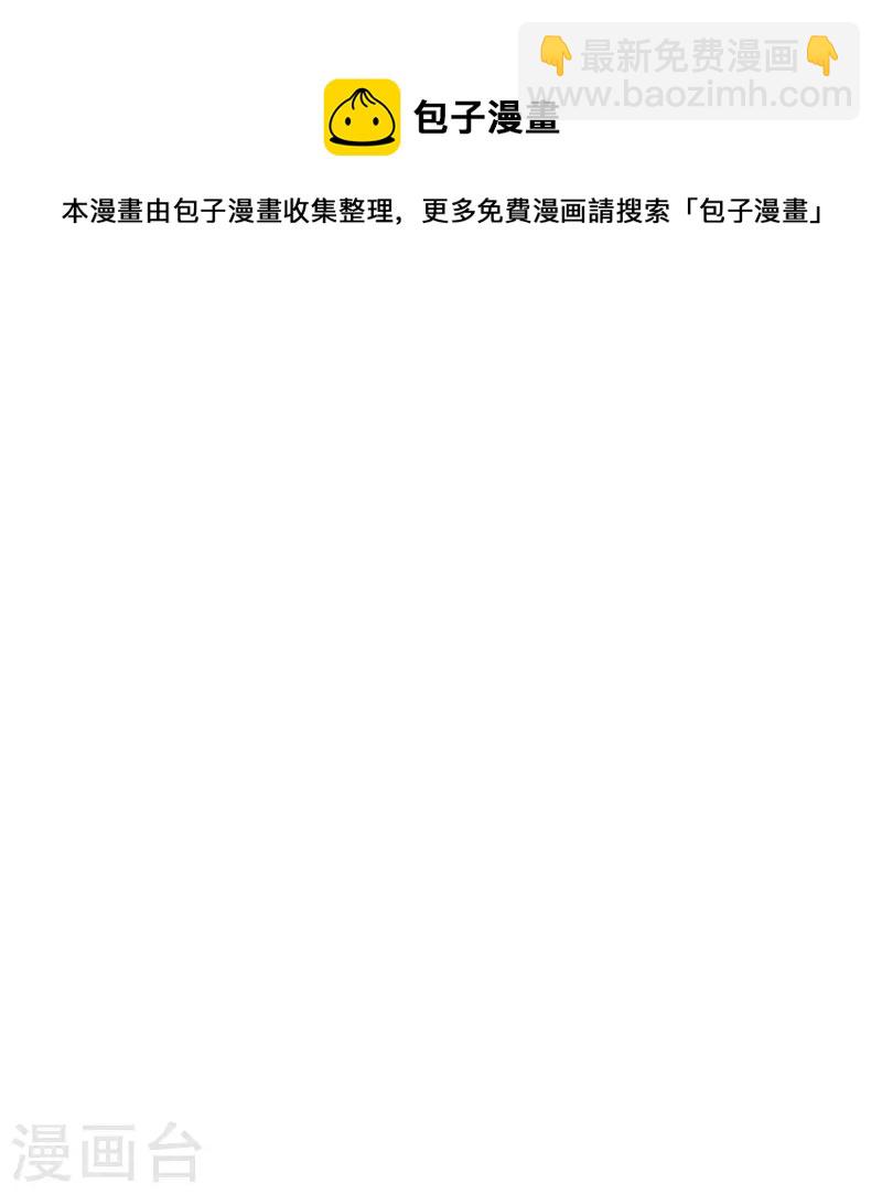 第306话 诛灭嗜血！84