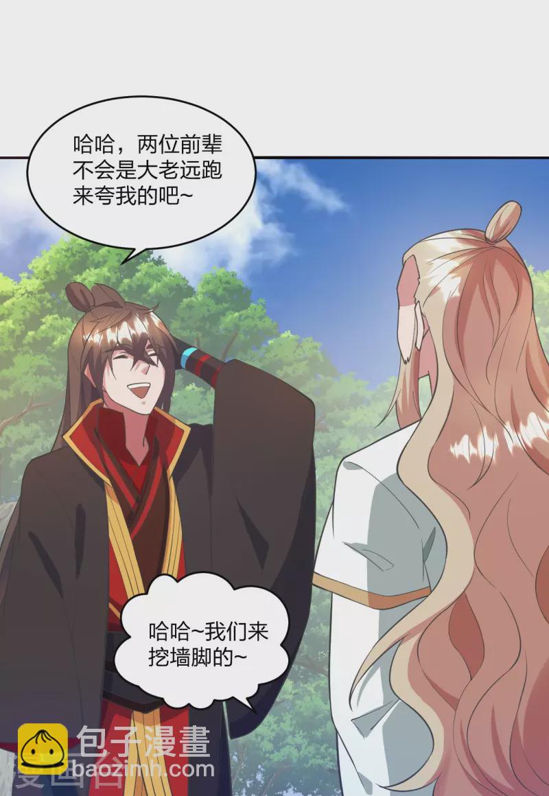 第316话 选择！10