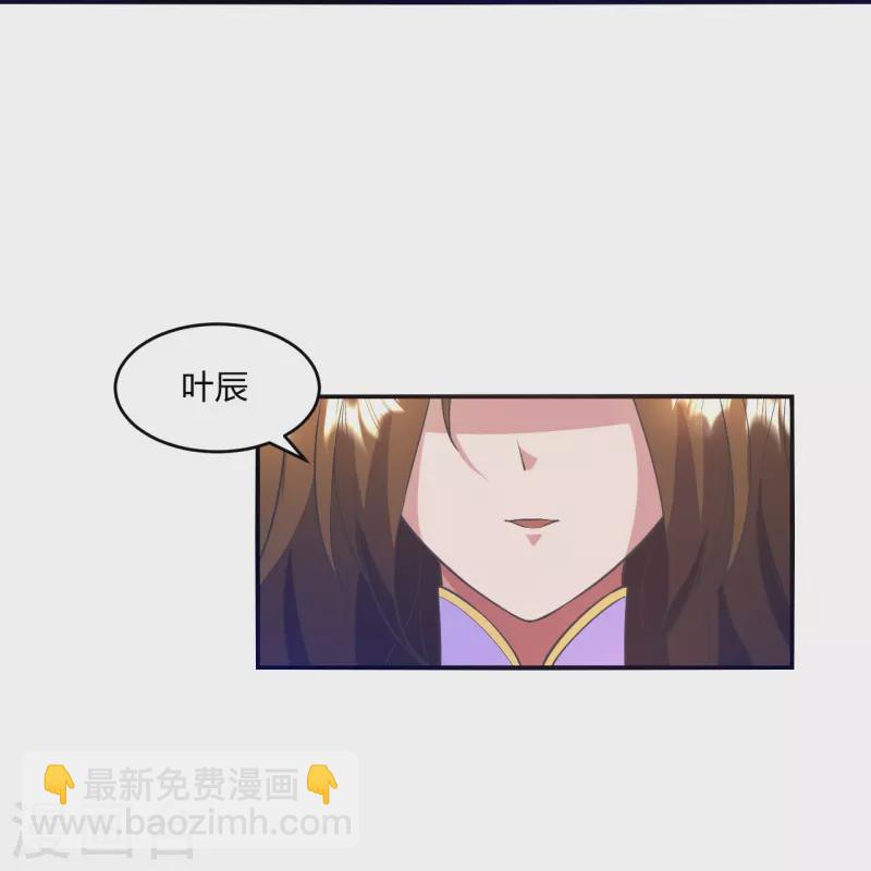 第316话 选择！11