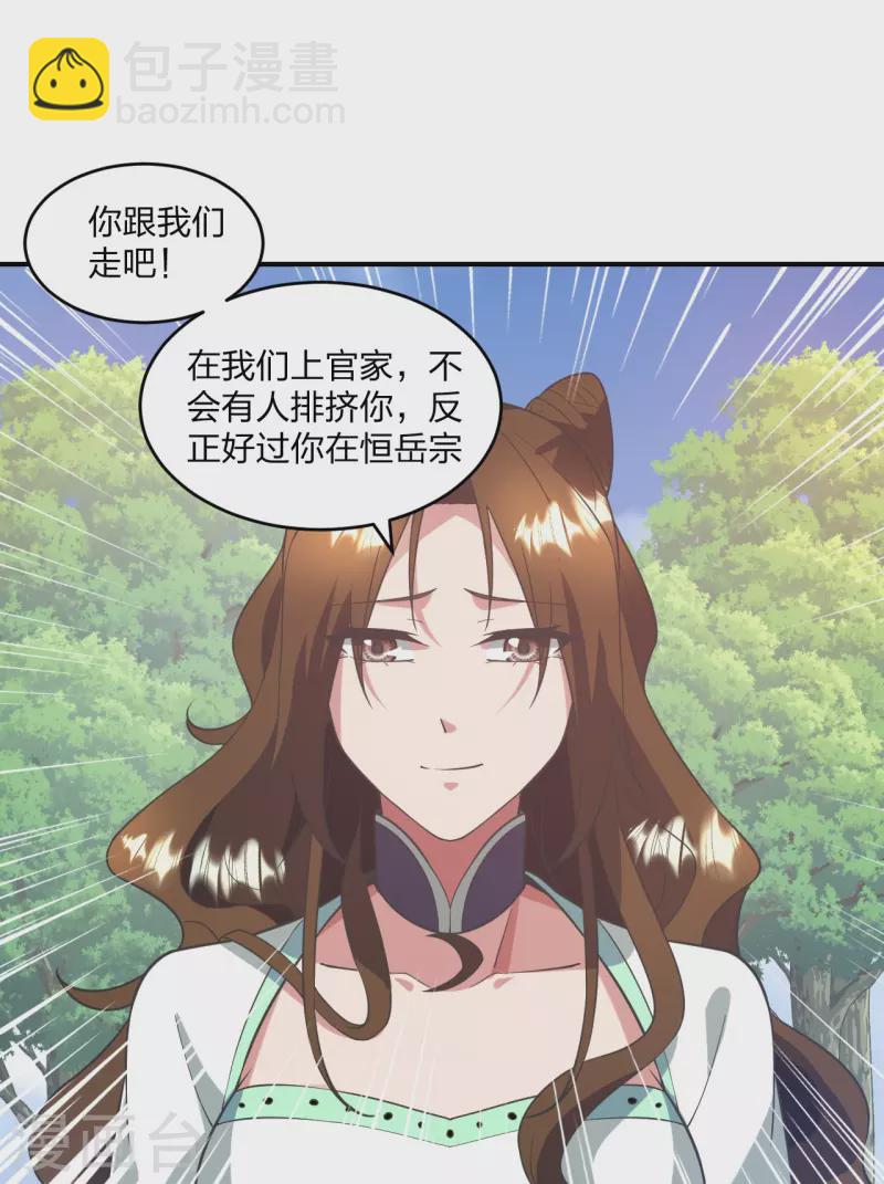 第316话 选择！12