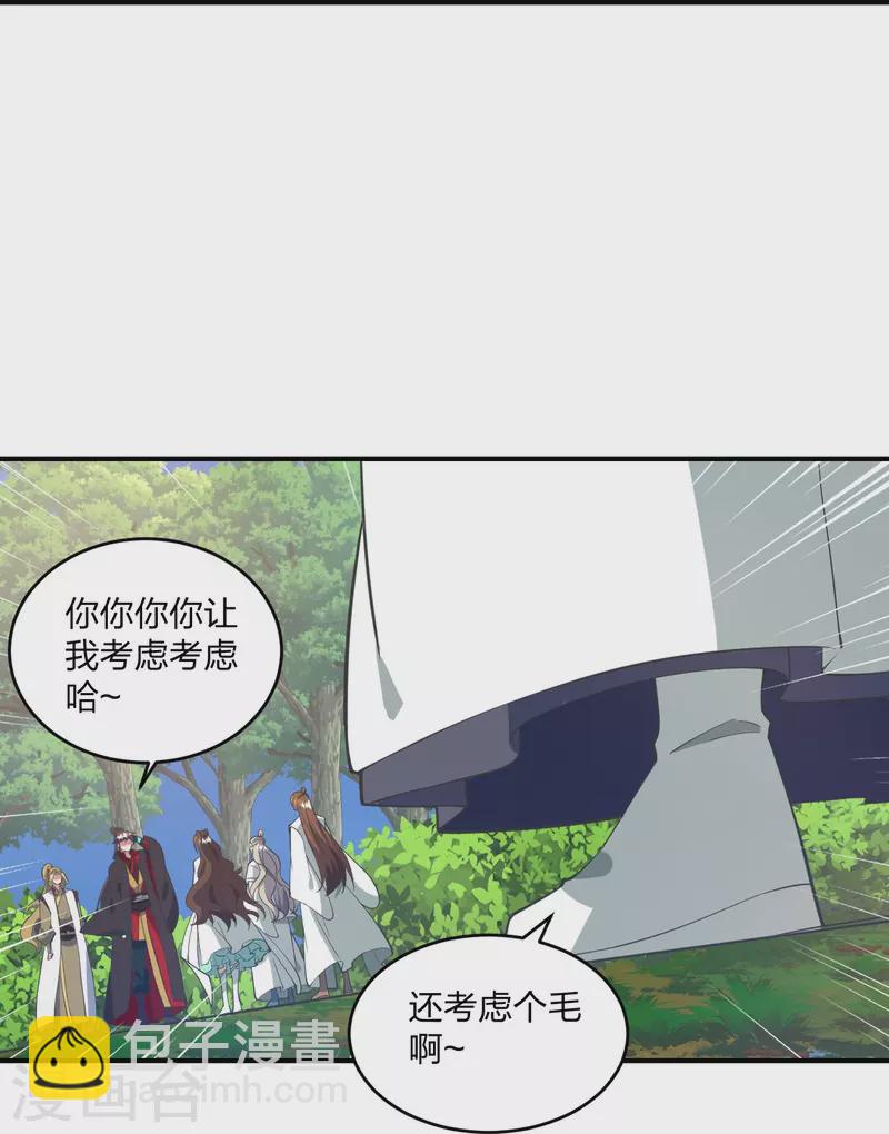 第316话 选择！14