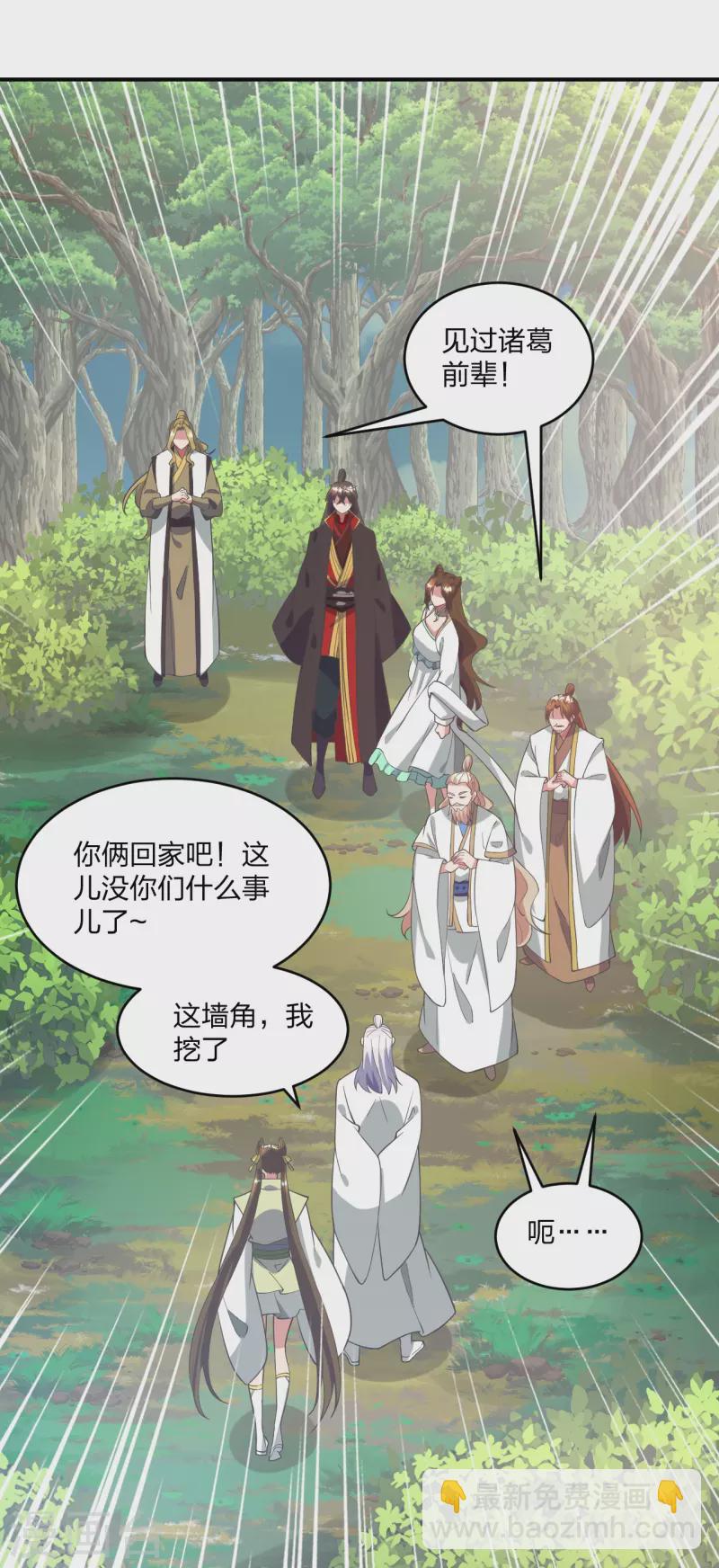 第316话 选择！18
