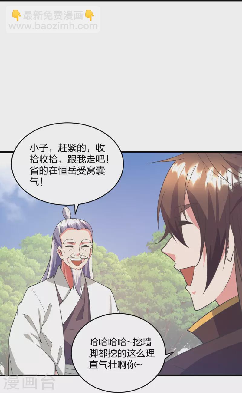 第316话 选择！19