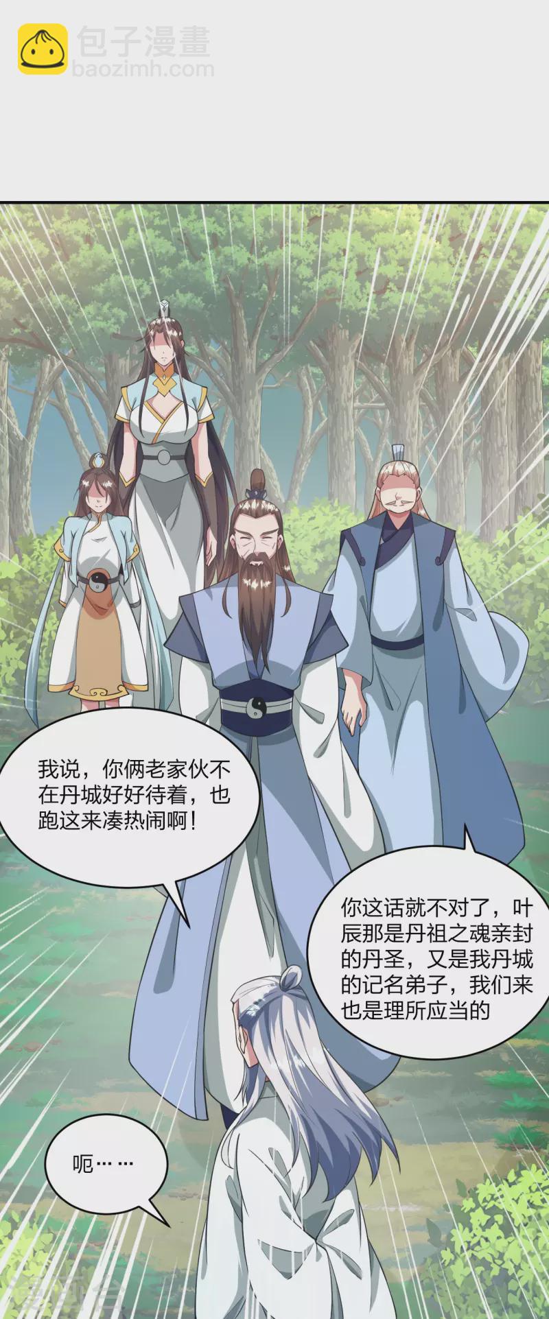 第316话 选择！23
