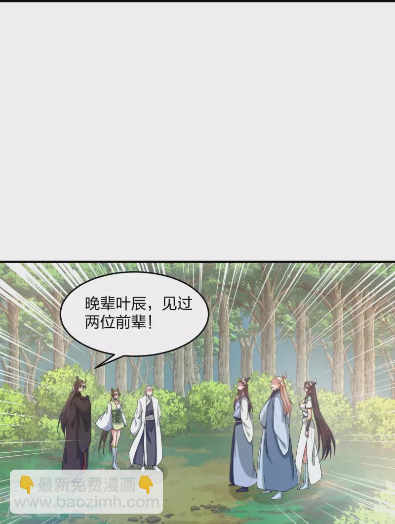 第316话 选择！24