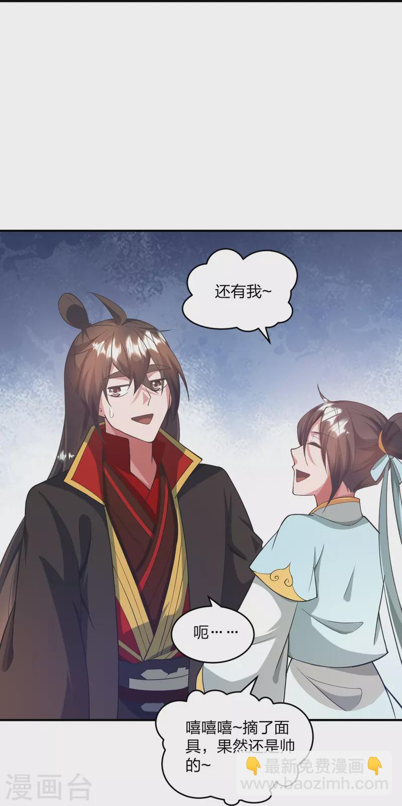 第316话 选择！25