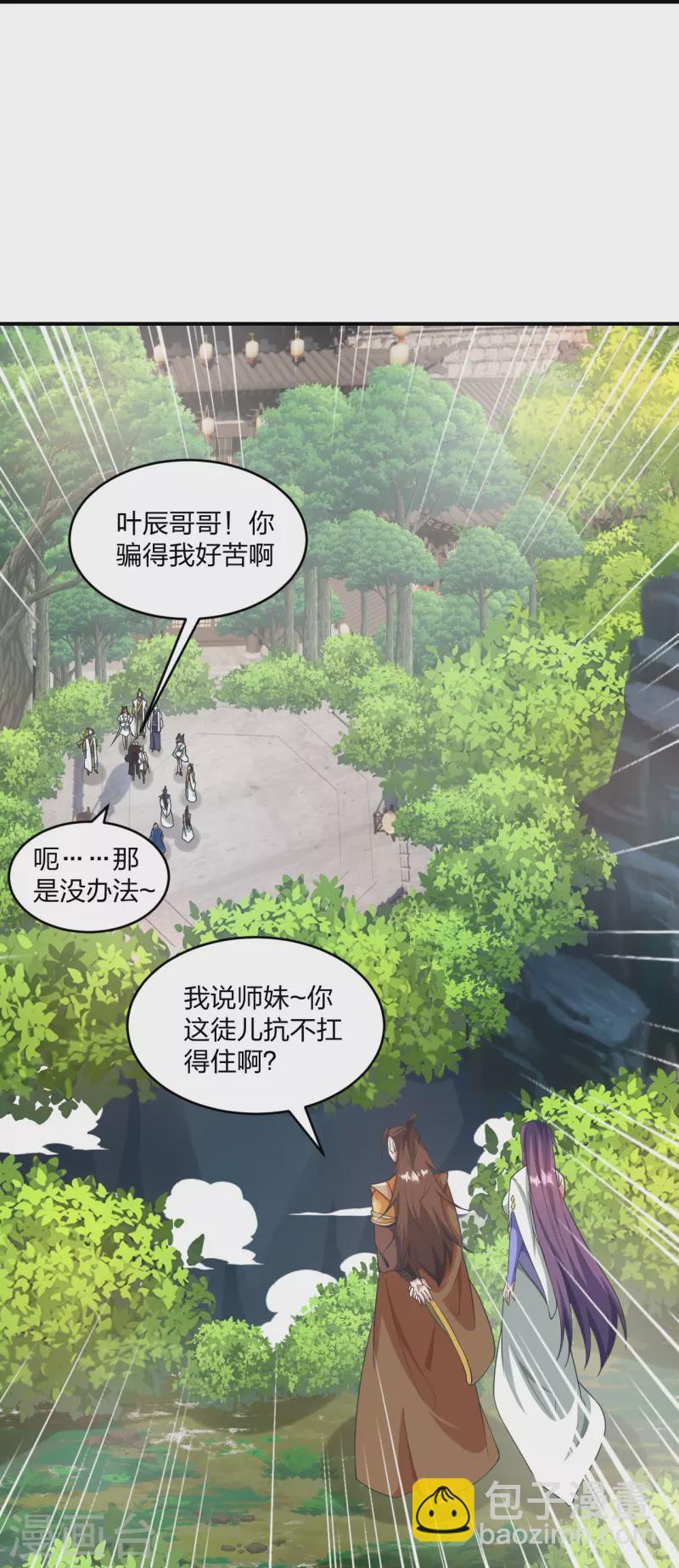 第316话 选择！28