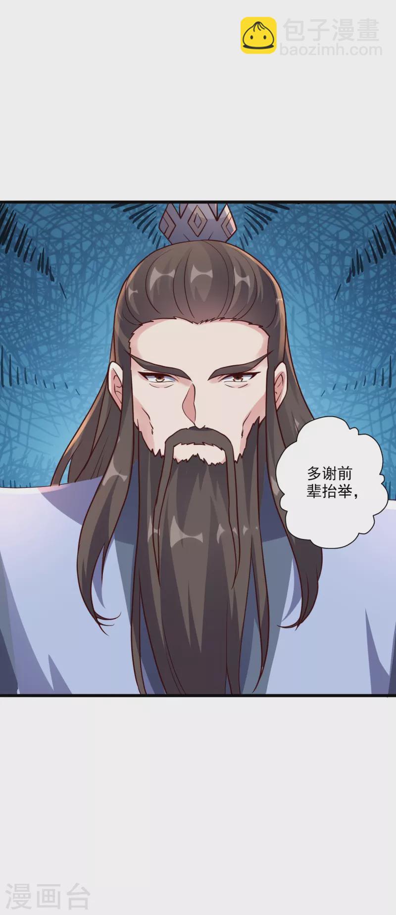 第316话 选择！38
