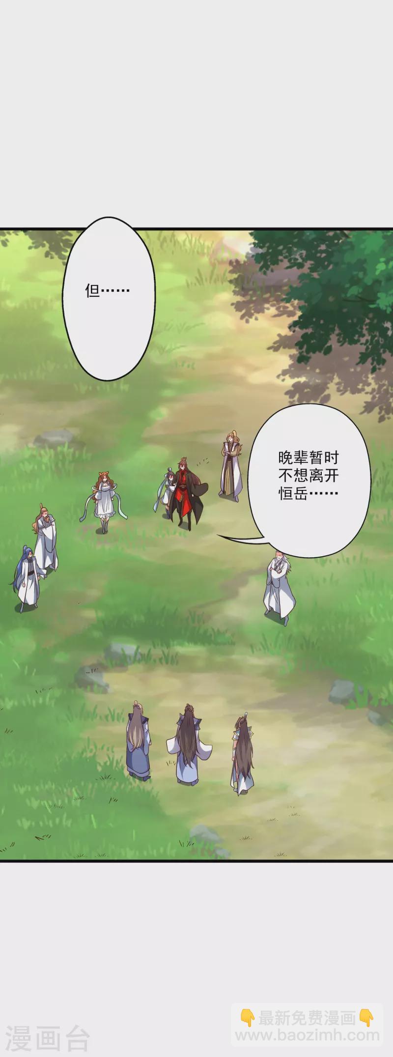 第316话 选择！39