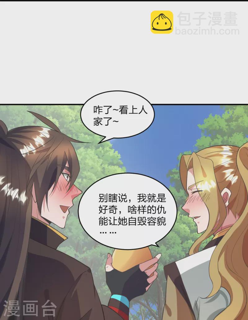 第316话 选择！4