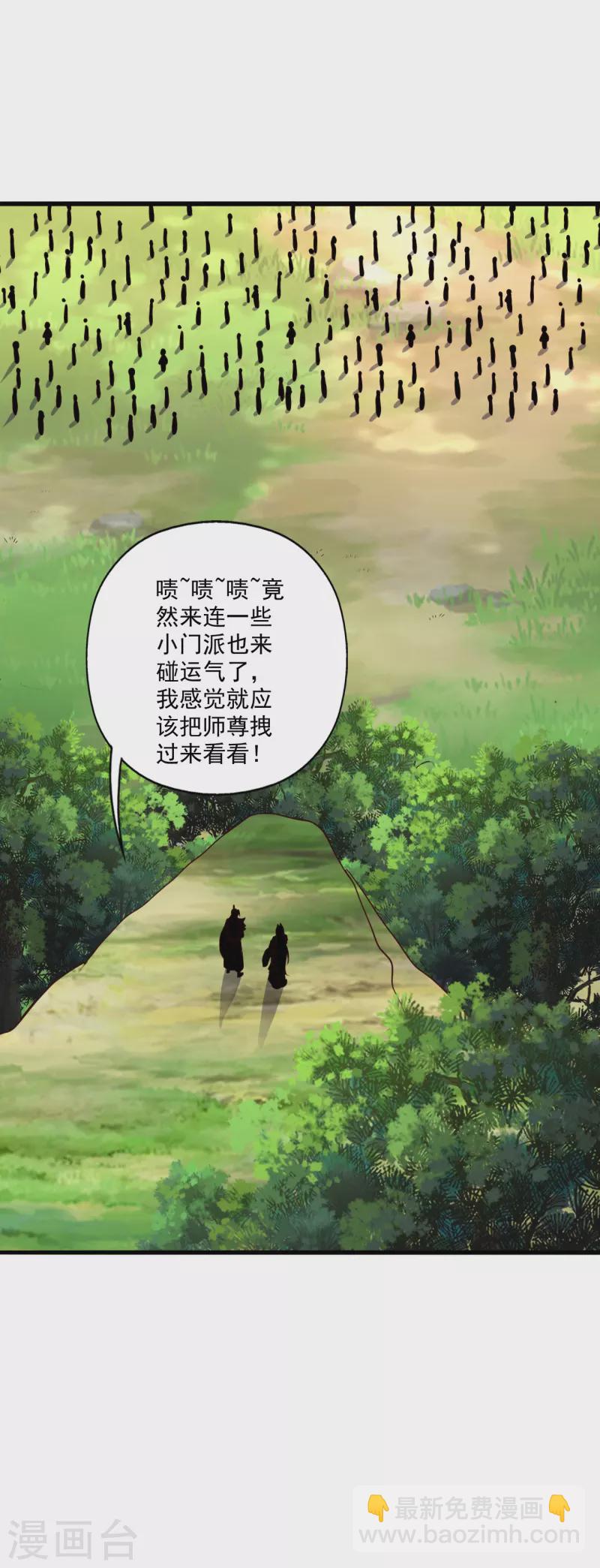 第316话 选择！42