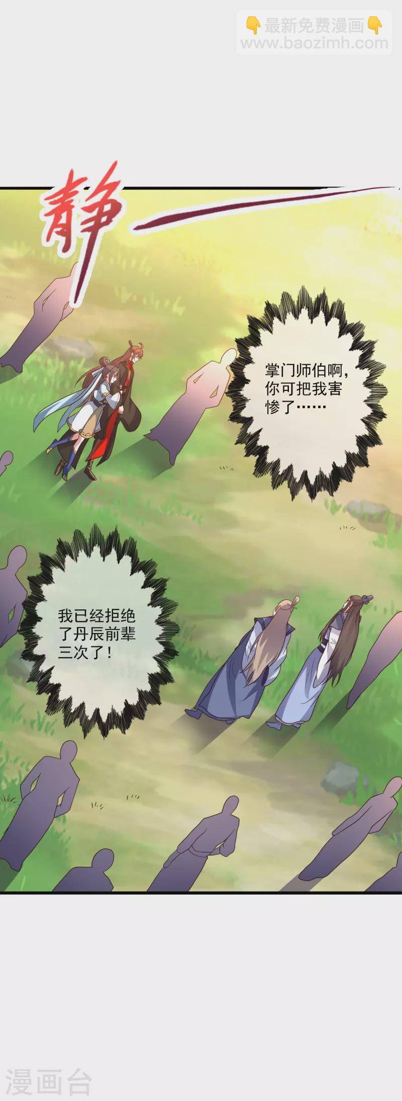 第316话 选择！48