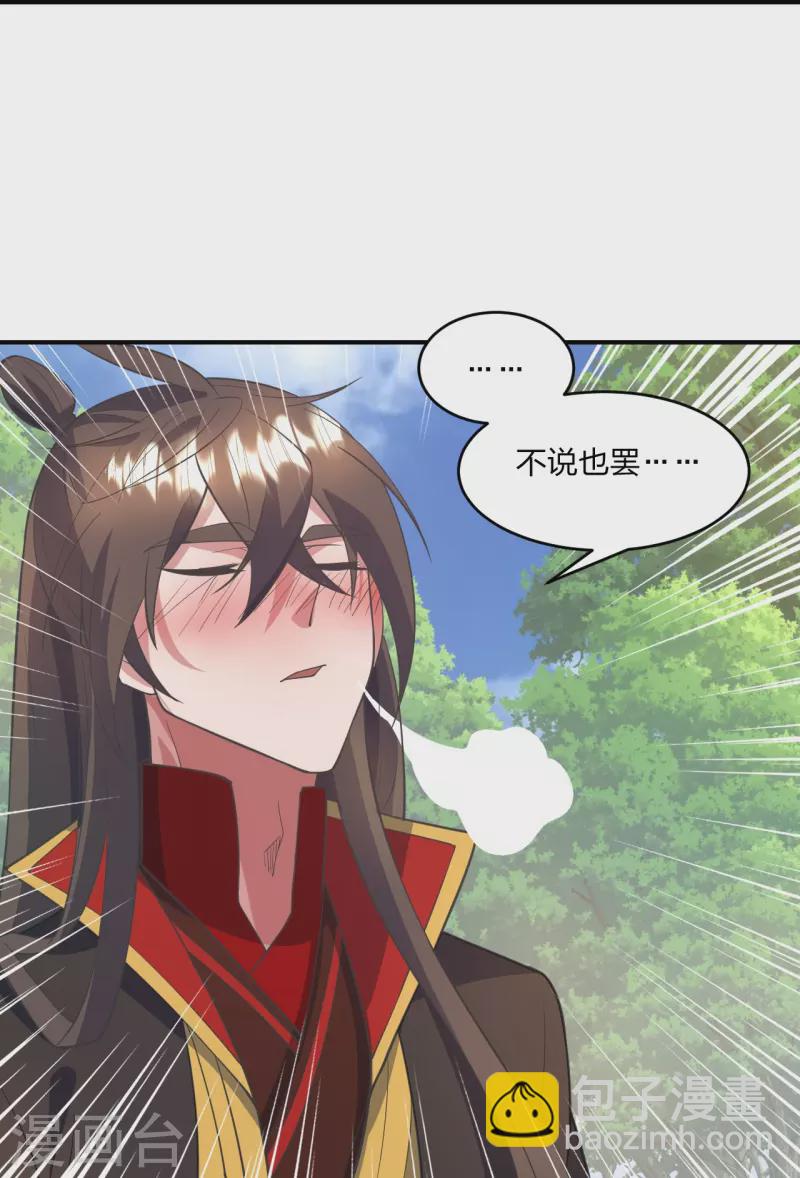 第316话 选择！5