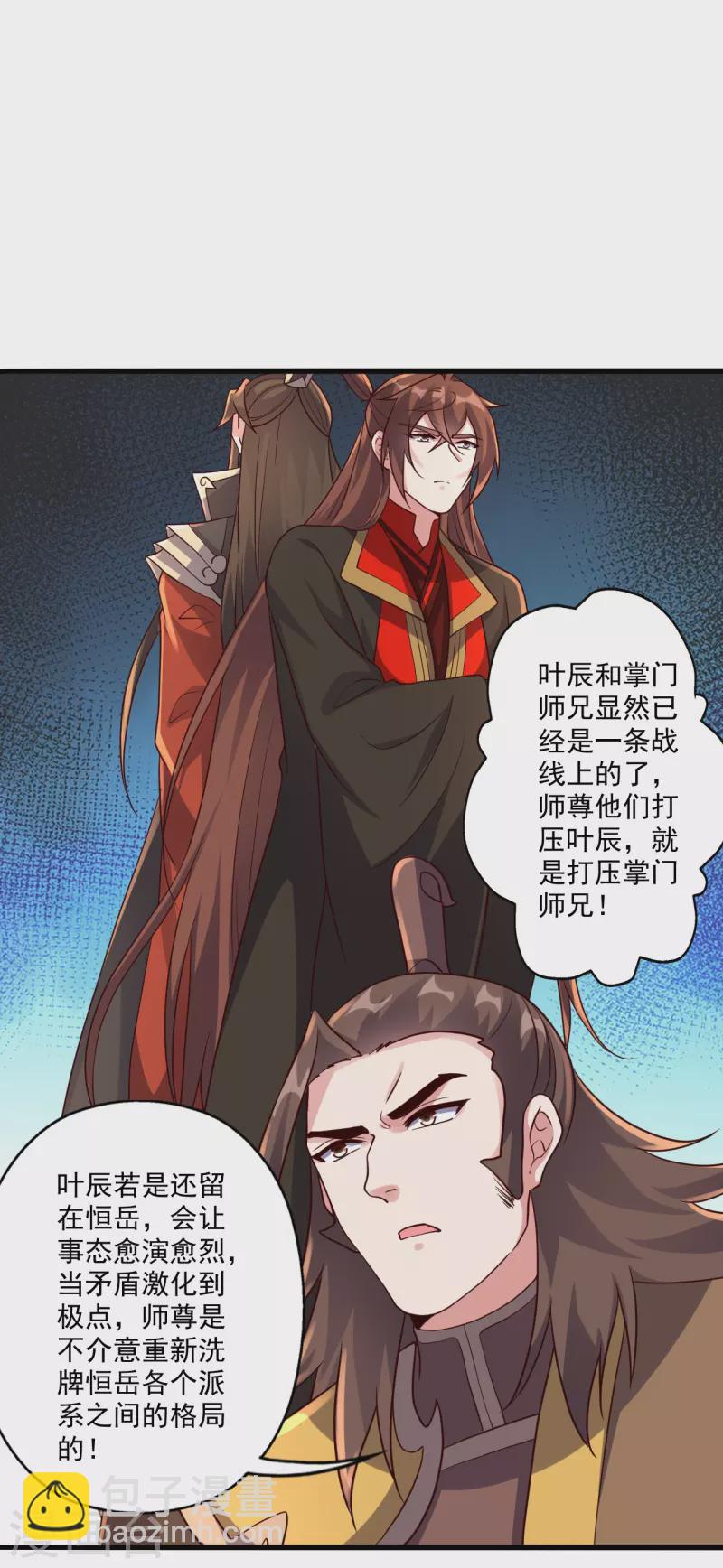 第316话 选择！50
