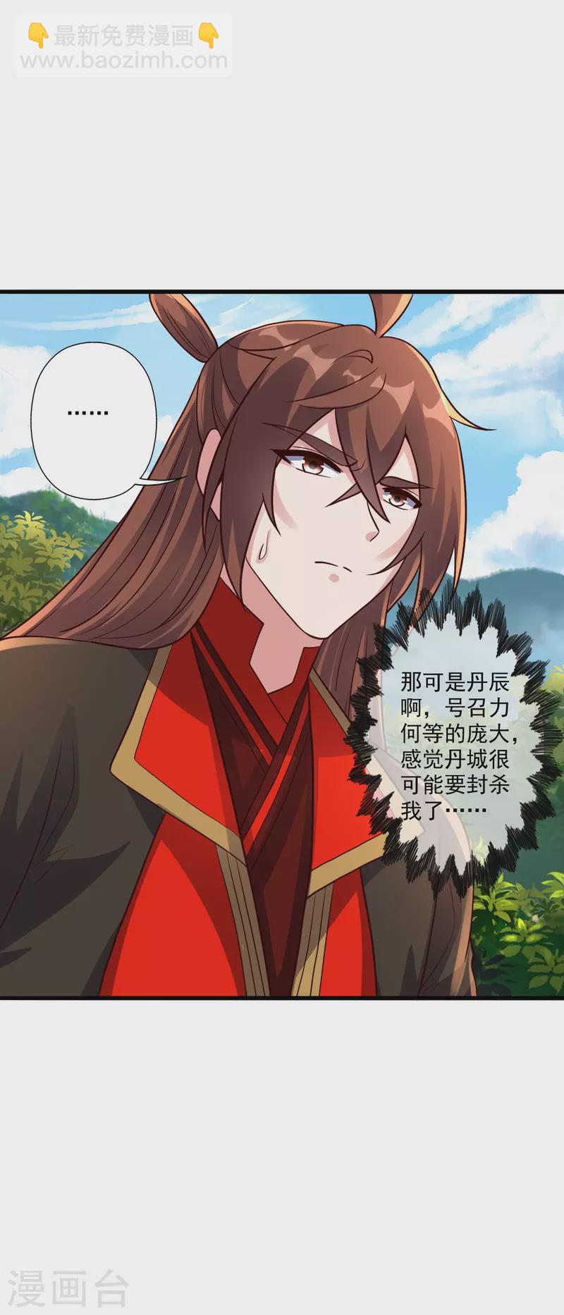 第316话 选择！53