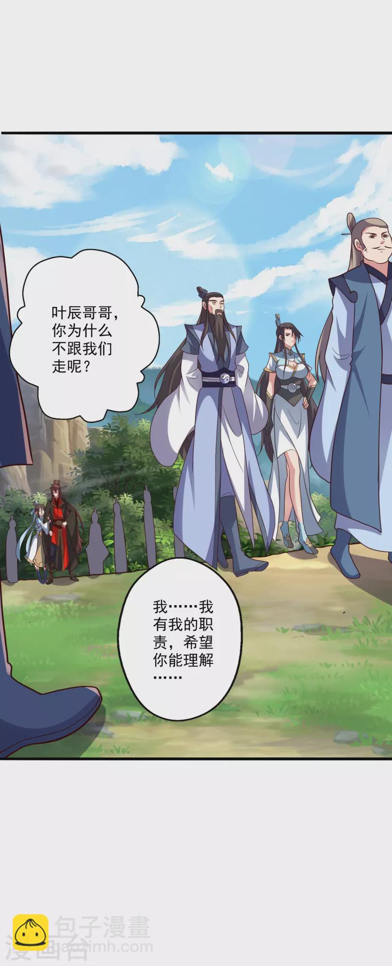 第316话 选择！56