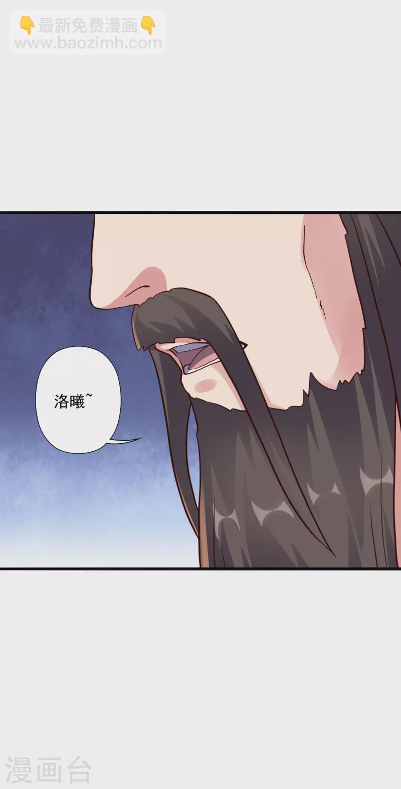 第316话 选择！57