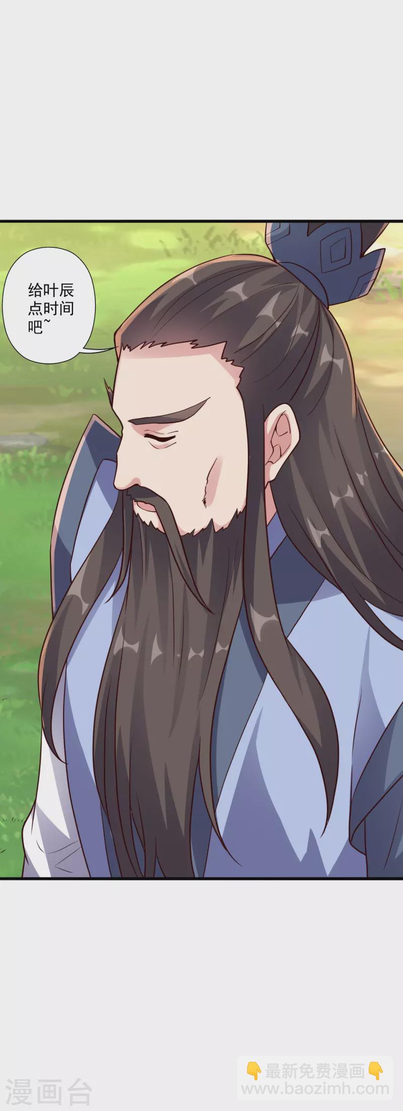 第316话 选择！58
