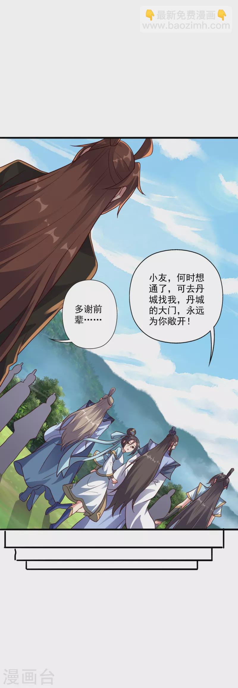 第316话 选择！59