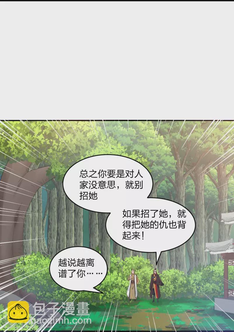第316话 选择！6