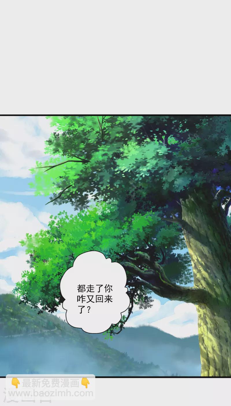 第316话 选择！60