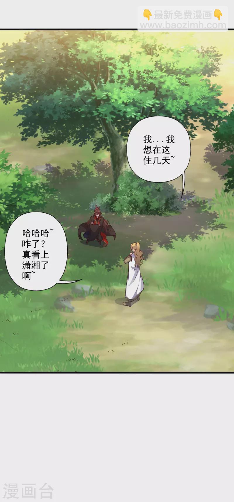 第316话 选择！61