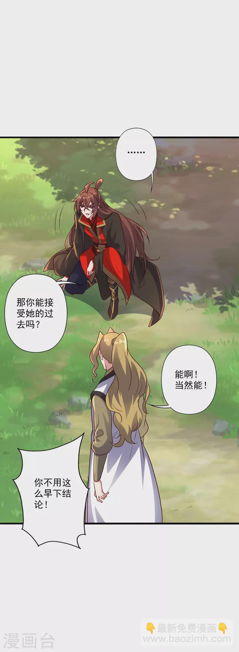 第316话 选择！63