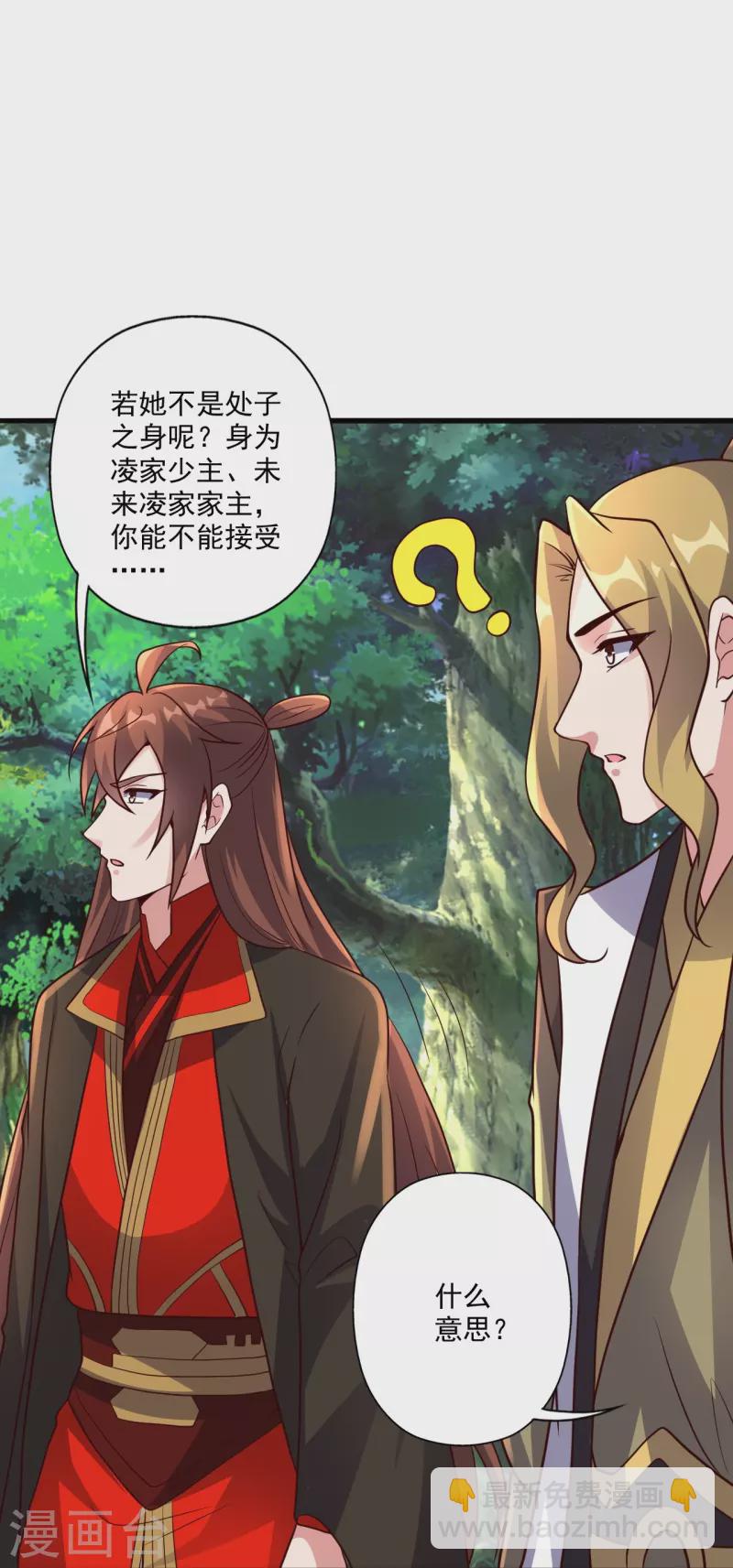 第316话 选择！64