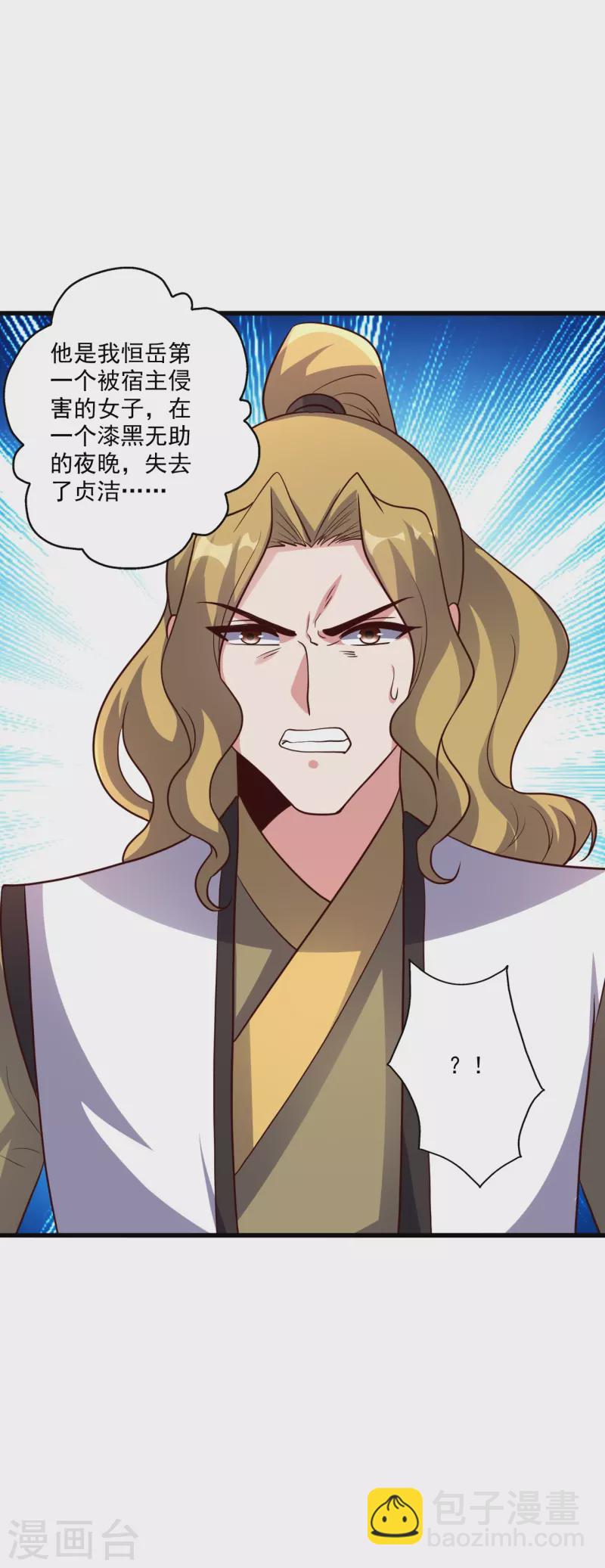 第316话 选择！67