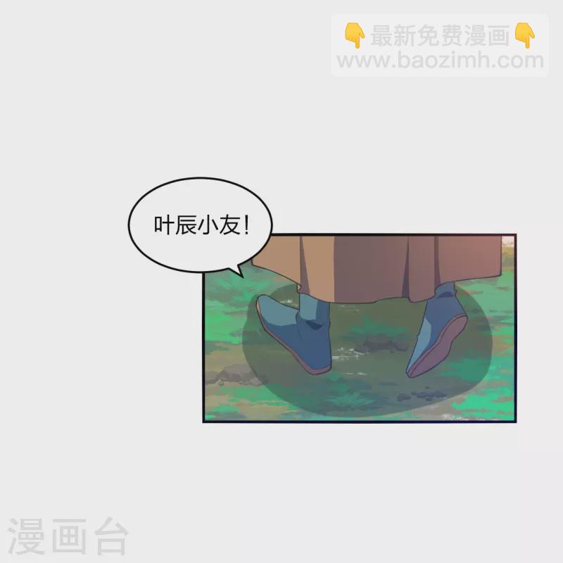 第316话 选择！7