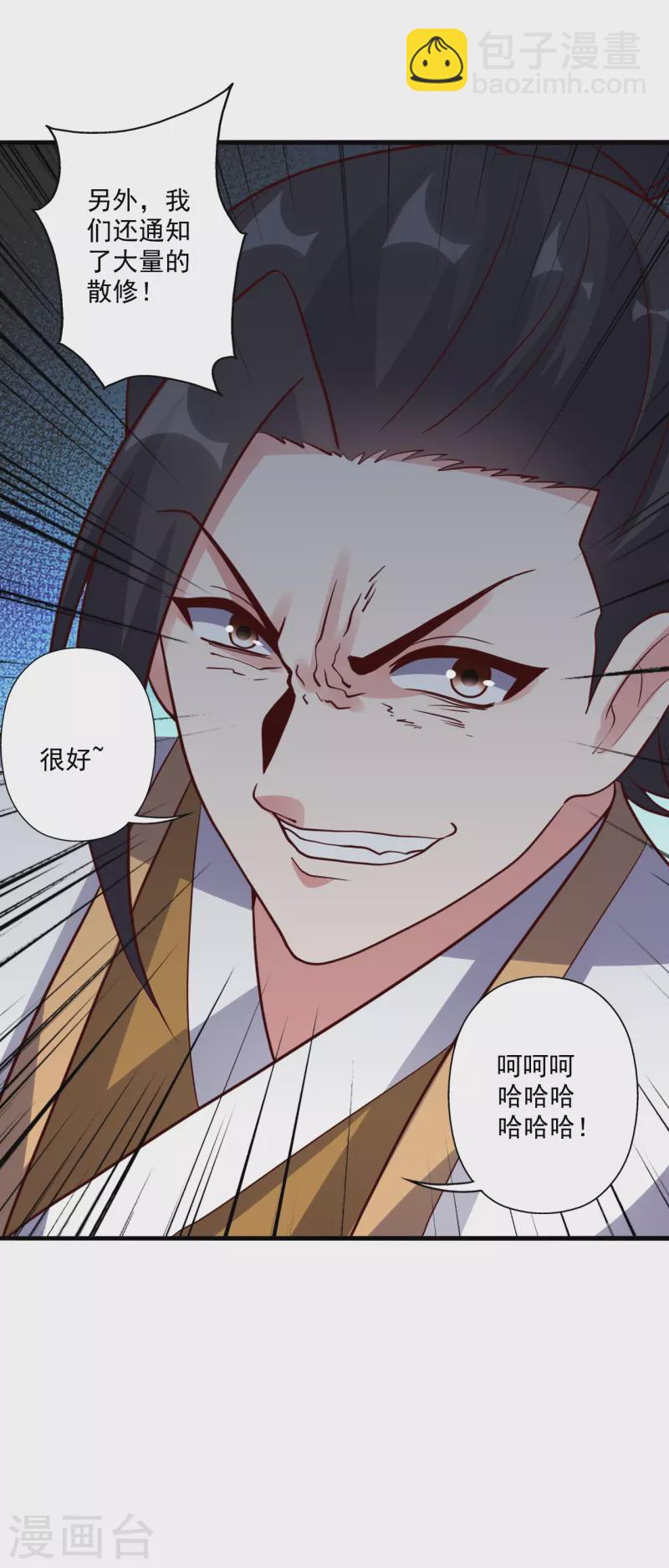第316话 选择！76