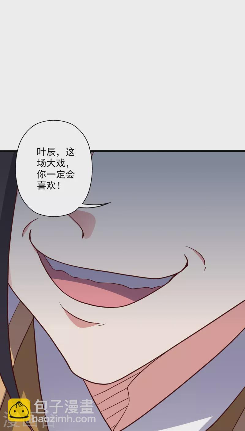 第316话 选择！77