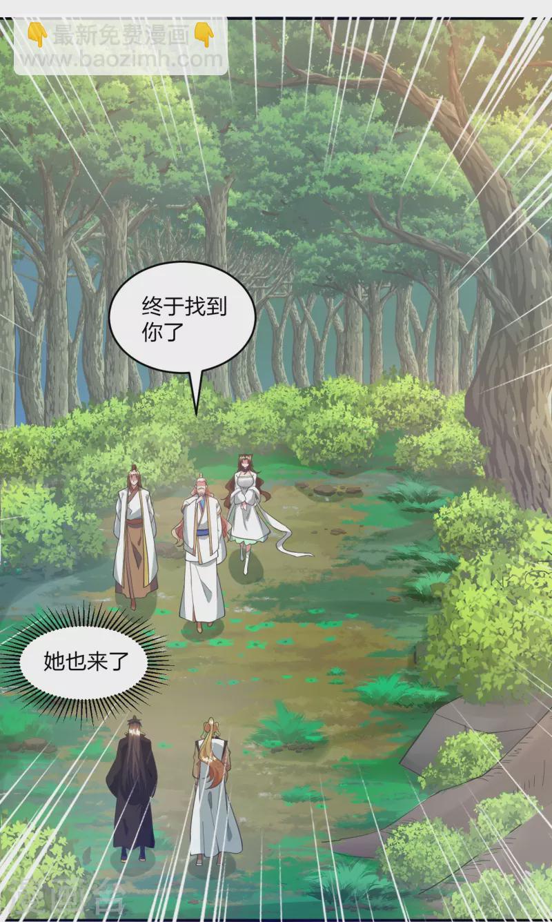 第316话 选择！8