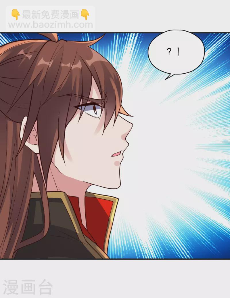 第321话 叶辰殒命！17