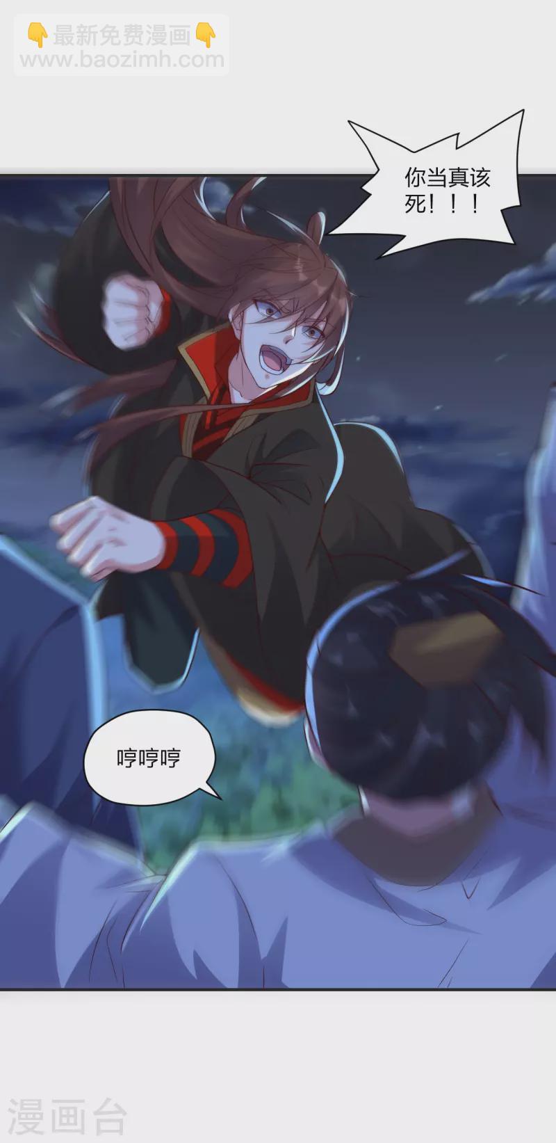 第321话 叶辰殒命！19