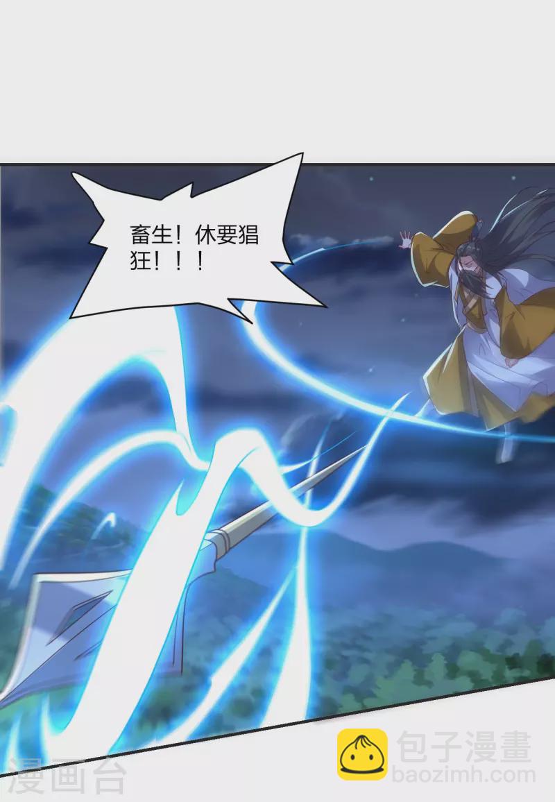 第321话 叶辰殒命！20