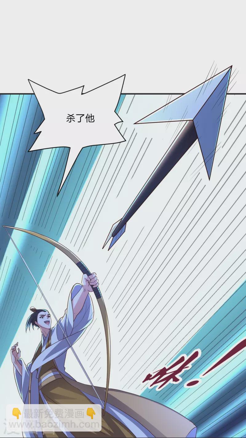第321话 叶辰殒命！25